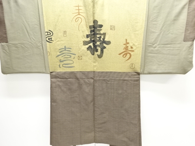 JAPANESE KIMONO / ANTIQUE MENS HAORI / SILK / DORO OSHIMA TSUMUGI / KANJI CHARACTER(LINING)